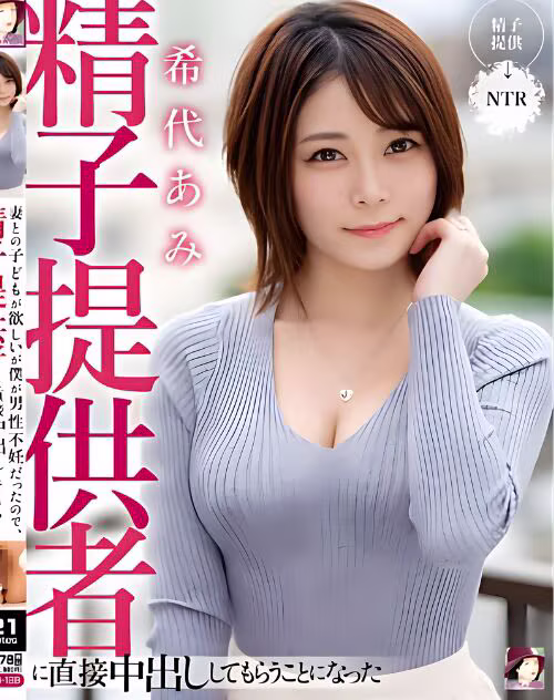 Kitai Ami